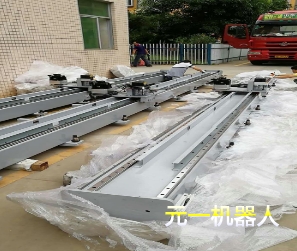 CNC上下料茄子视频免费网站1.png