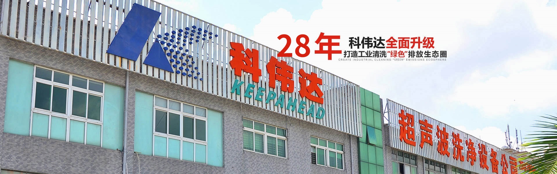 超声波茄子视频免费网站机设备